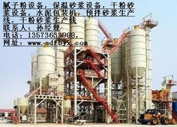 临沂干粉砂浆设备领航者 金宇富邦，筑就新型建材未来