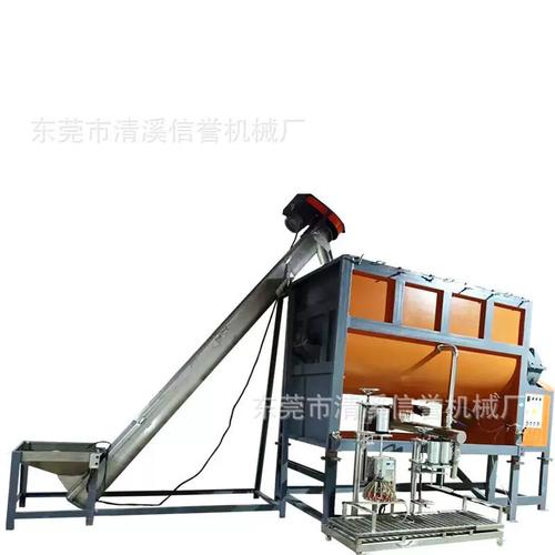 不锈钢碳钢卧式干粉砂浆混合打包一体机 粉体颗粒物料高效上料搅拌包装解决方案